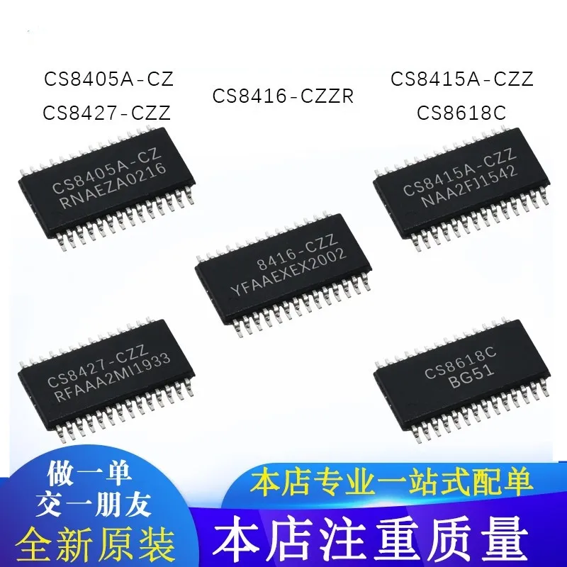 Brand new original CS8416-CZZR CS8415A/CS8427-CZZ CS8618C CS8405A-CZ CS4272