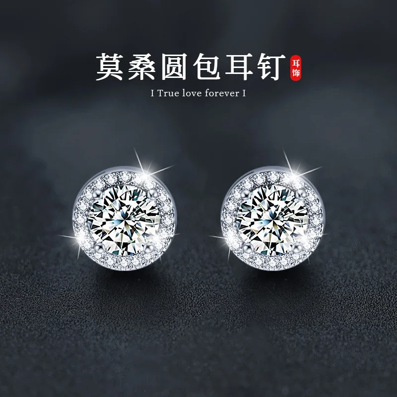 

Mozambique earrings made of pure silver for women, simple 925 silver jewelry, round package earrings that do not fade