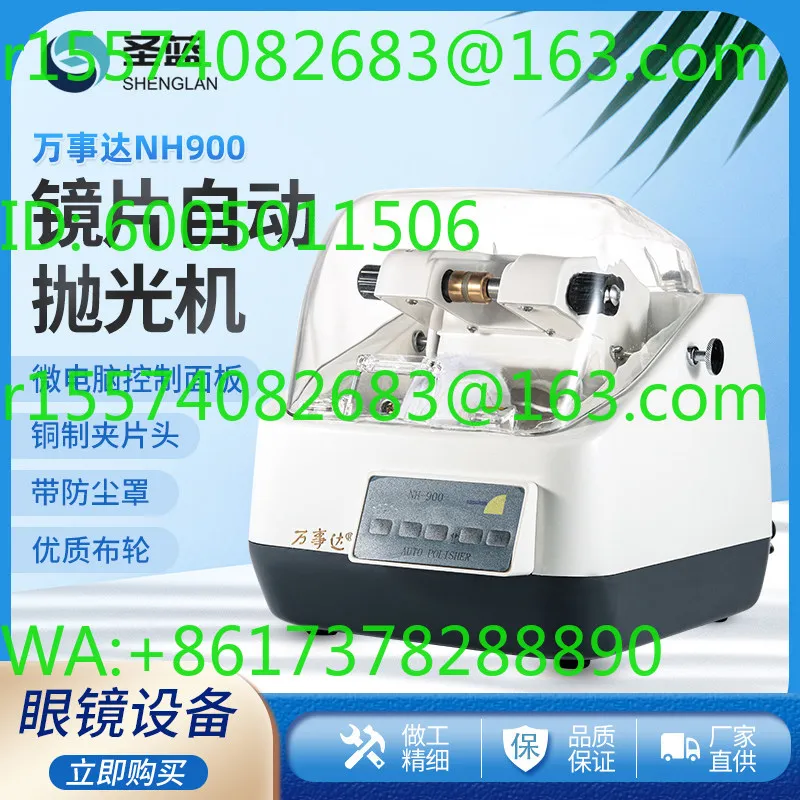 Glasses processing glass, eye resin grinding, lens grinding tool, polisher
