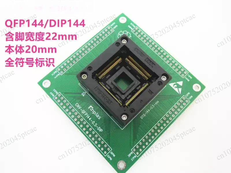 For Chip Programming Debug and Burn-in OTQ-144S-0.5-001 QFP144 LQFP144 IC Test Socket Adapter 20x20mm Pitch 0.5mm