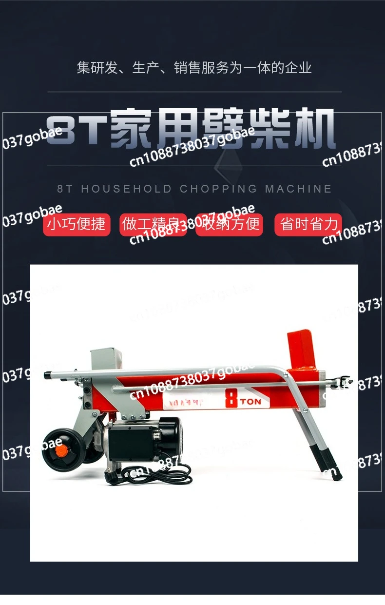Household wood splitter Small wood stocking machine Electric hydraulic Electric wood splitter Automatic