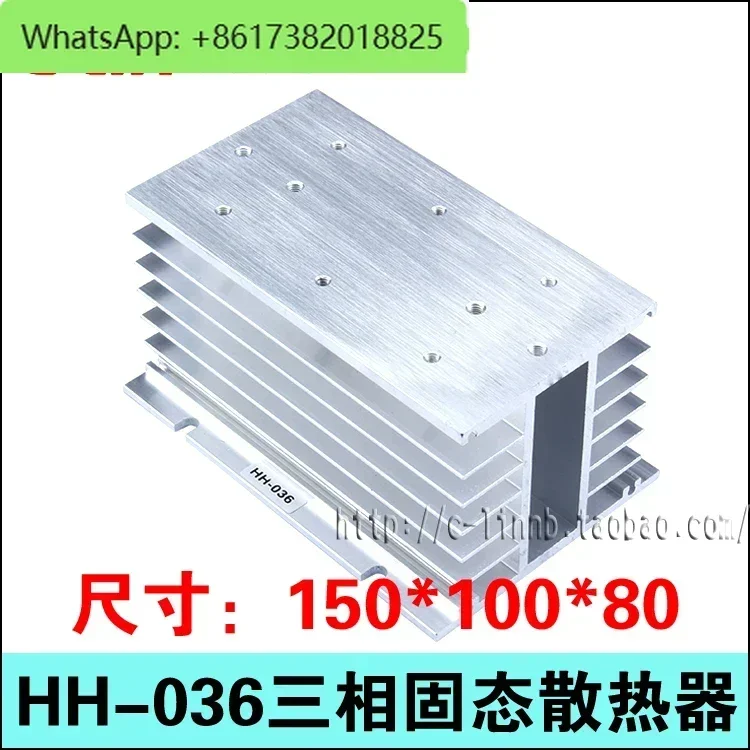 C-Lin Xinling brand three-phase solid state relay aluminum radiator base HH-036 heat sink aluminum alloy material