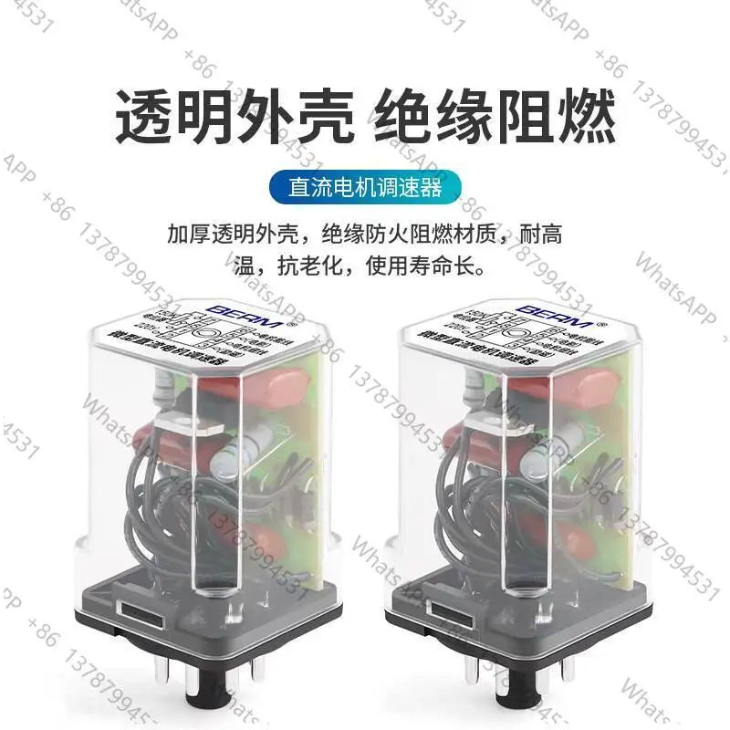 DC Motor 900 Type Micro Speed Controller Continuous Sealing Machine Adjuster 8-Pin 220V Regulator 150K
