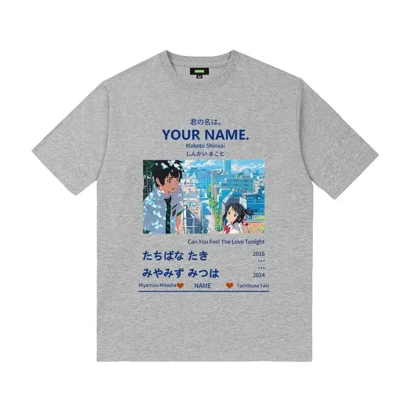 2024 New Men Fashion Women Kimi No Na Wa Your Name T Shirt Anime Women Cotton Tshirt Hip Hop Tees Tops Streetwear Free shipping