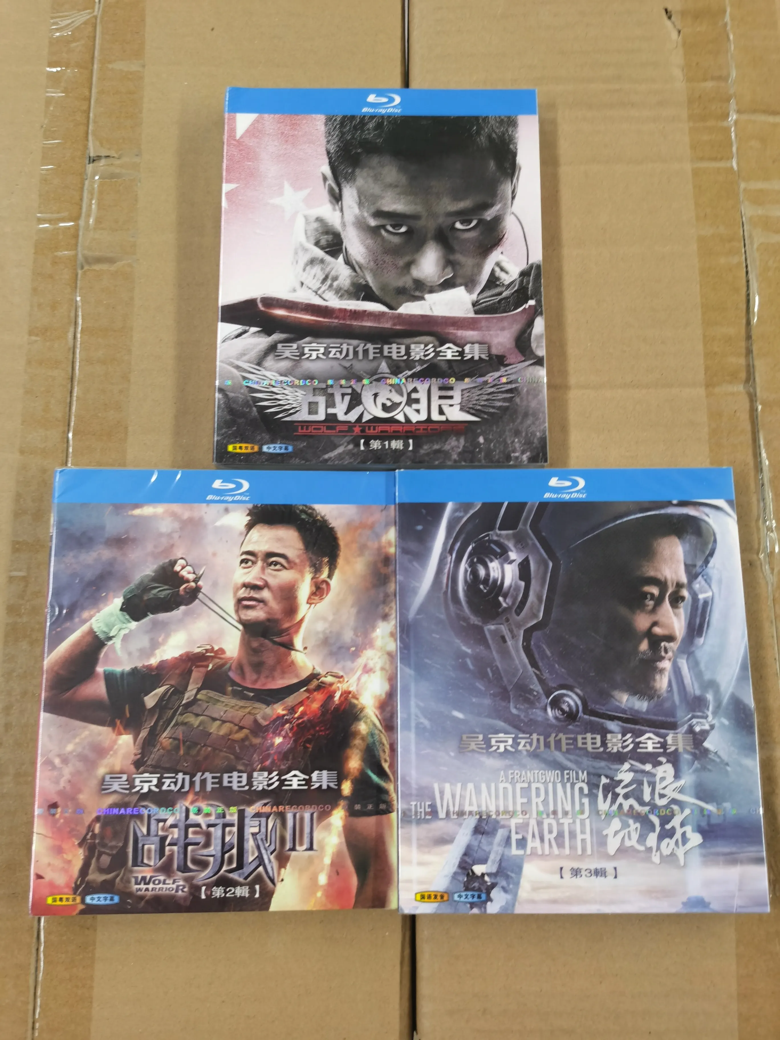 

BD Blu-ray Discs Wu Jing Action Movie Collection Volumes 1-3 Movies 1080p Discs in Box Set