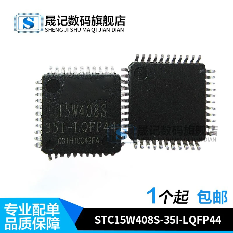 

STC15W408S-35I-LQFP44 LQFP32 SOP28 SOP20 SSOP28 QFN28 10 шт.