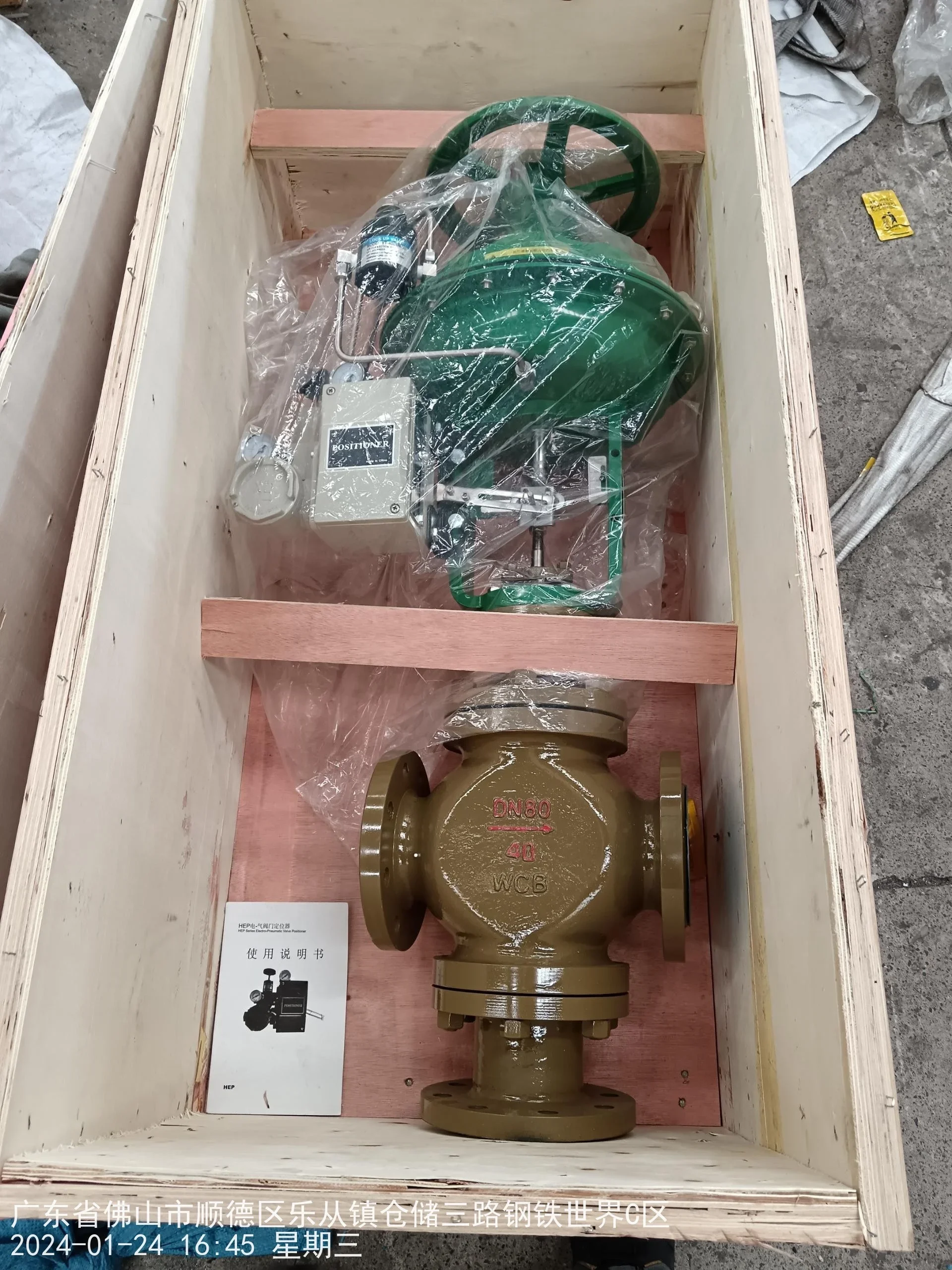 TLF DKV 3 Way Pneumatic Globe Valve Flanged Carbon Steel Control Valve WCB 3way Pneumatic Steam Modulating Valve