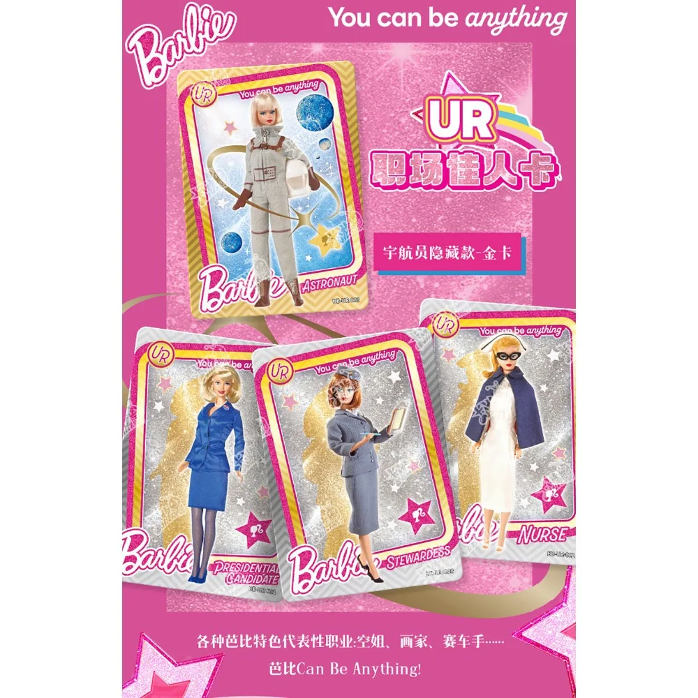 KAYOU – cartes de Collection classiques authentiques pour filles, belles et charmantes, cartes de robe de scène reine scintillante, cadeau de loisirs pour enfants