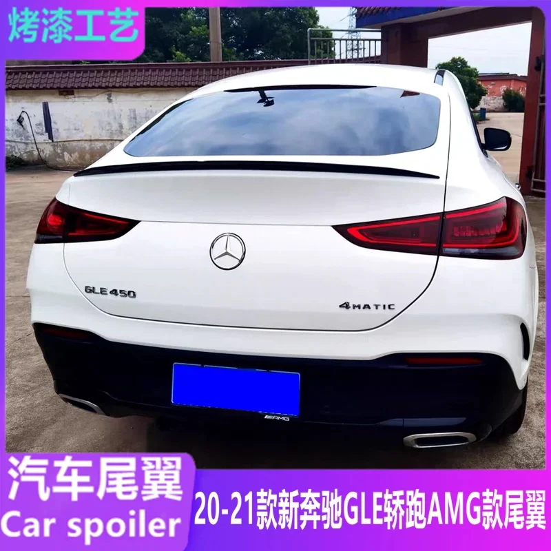 For Mercedes Benz GLE Class Coupe C167 AMG GLE53 2020-2021 Car Trunk Tailplane Car Spoiler Calming Wind Disturbed Flow Trim