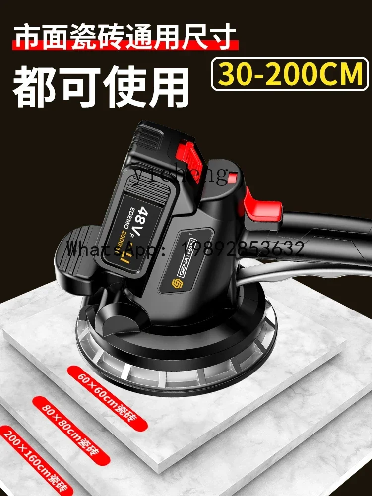 A3 tile tiling machine tile sticking artifact electric vibrator high power