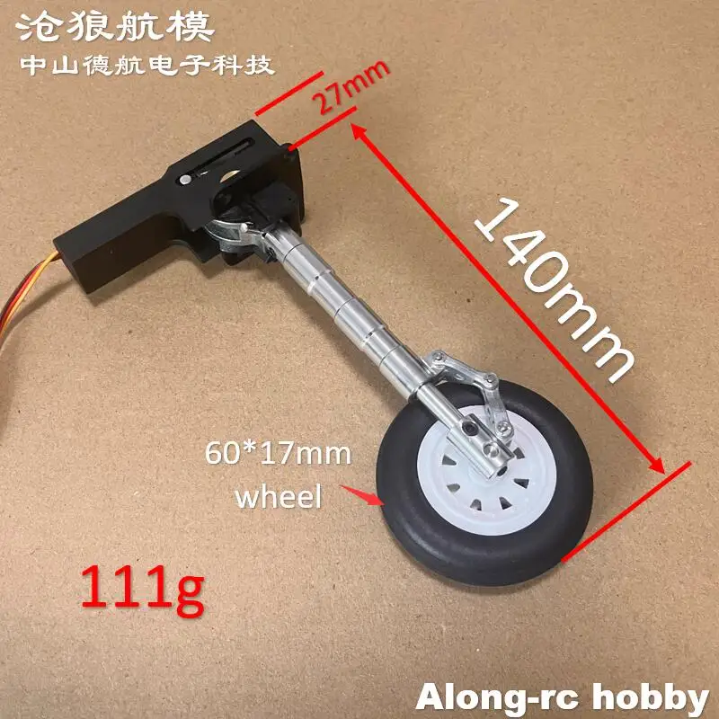 Freewing double 64mm EDF RC avion à réaction F-14 Tomcat pièce de réparation bricolage modèle pièces de rechange nez ou train d'atterrissage principal retire 2 axes