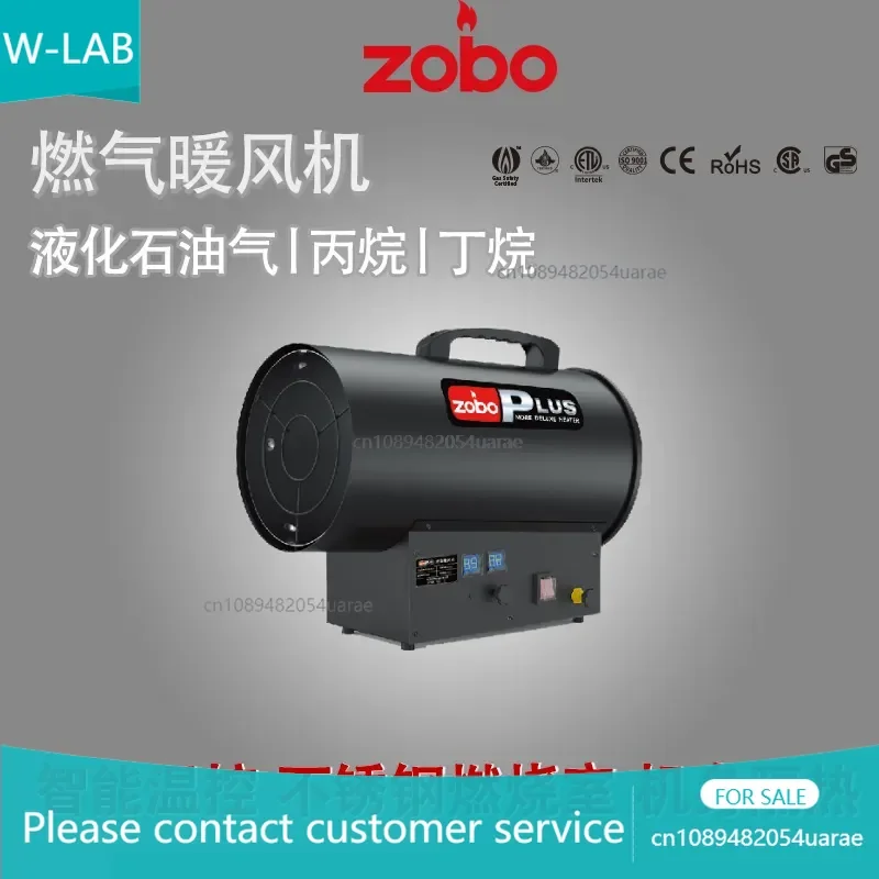 heater industrial breeding greenhouse heating equipment high power liquefied heater constant temperature