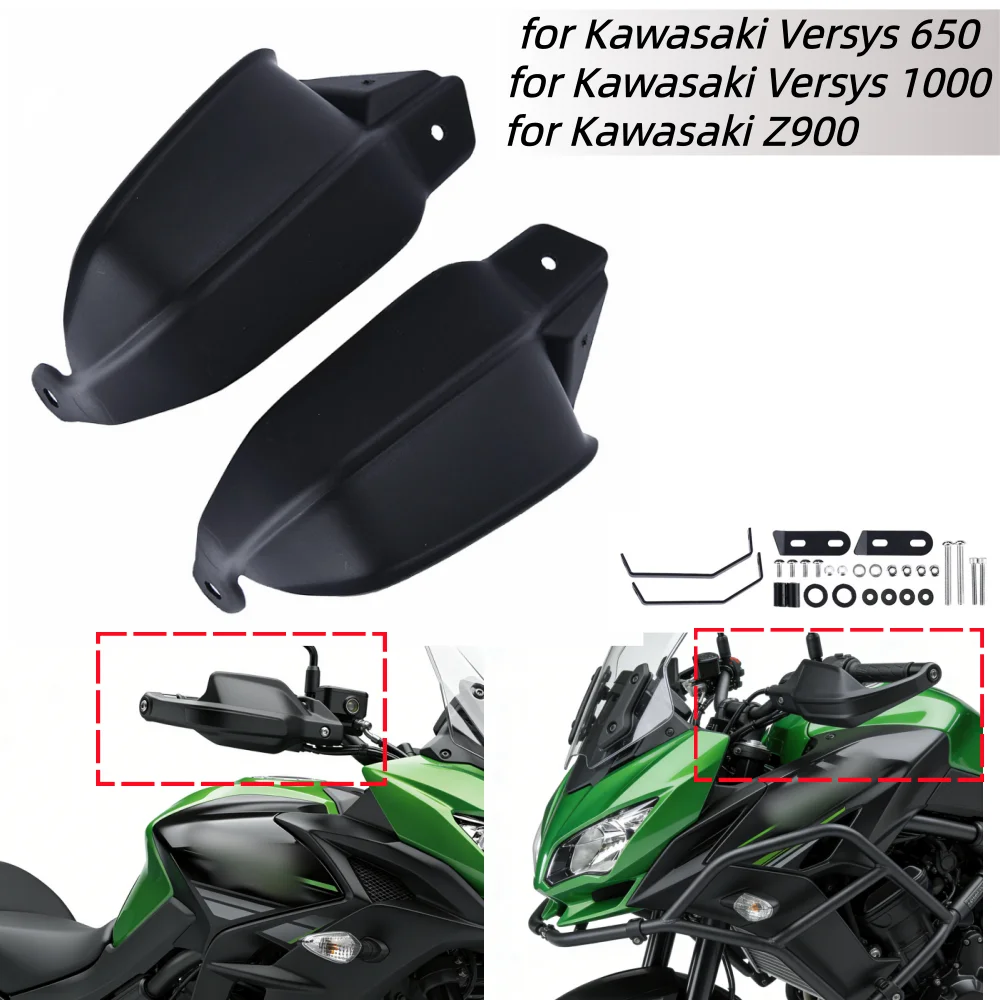 오토바이 핸드가드 핸드 윈드 실드 프로텍터 카와사키 버시스 650 1000 2010-2023 Z900 BMW G310R 2017-2023 2018 2019 2021용