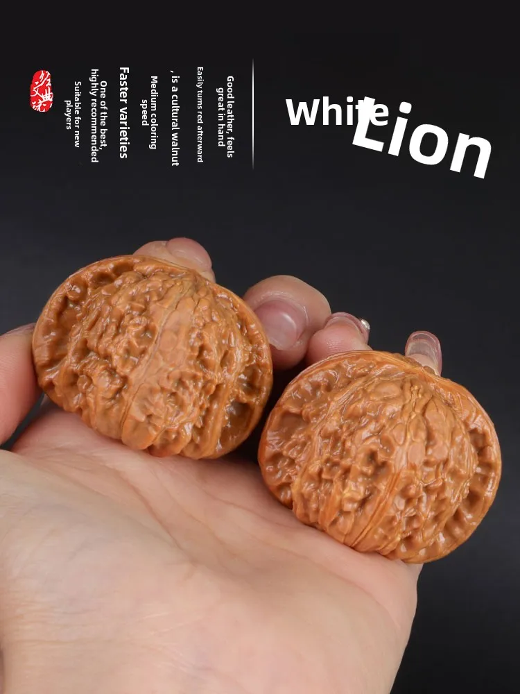 Traditional Chinese Lucky Wenwan Walnuts Various Sizes Collection Grade White Lion Official Hat Natural Old Tree Seed Hand Massa