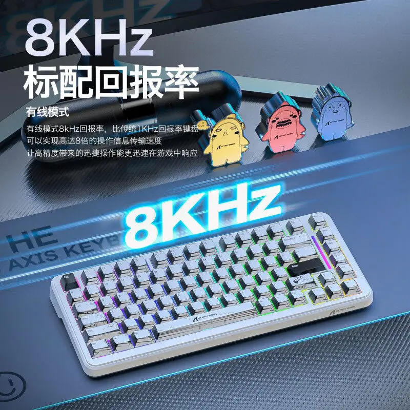 ATTACK SHARK X82 Pro HE 마그네틱 키보드 트라이 모드 무선 8K 폴링 레이트 게이밍 75% RGB 5000mAh 0.1MS 저지연 키보드