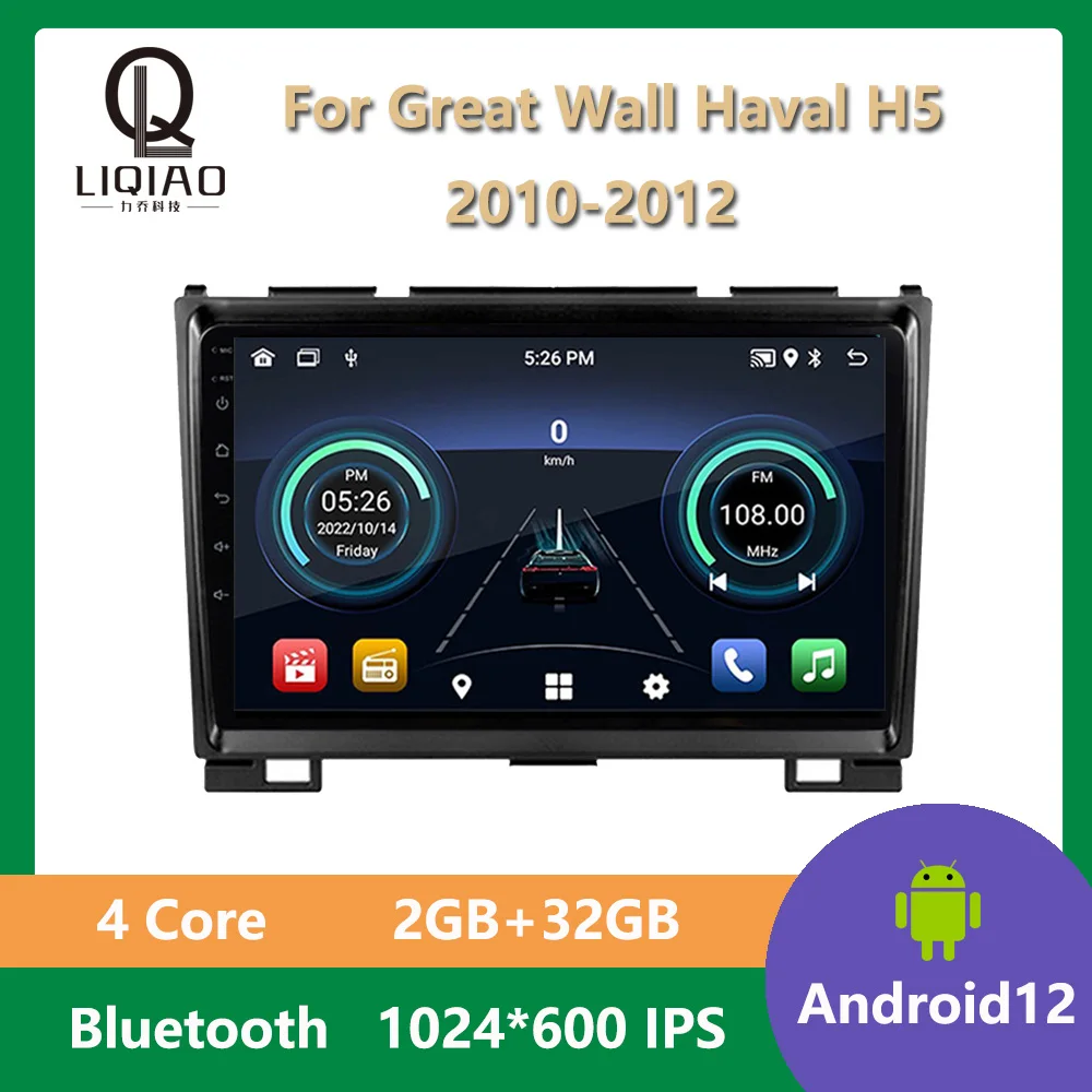 

9" IPS Touchscreen Car Radio For Great Wall Haval H5 2010 2011 2012 GPS Navigation DVD Head Unit 4-Core Android 12 BT RDS WIFI