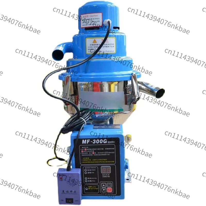 300G Automatic Vacuum Loader, Free Standing Plastic Material Auto Feeding Machine