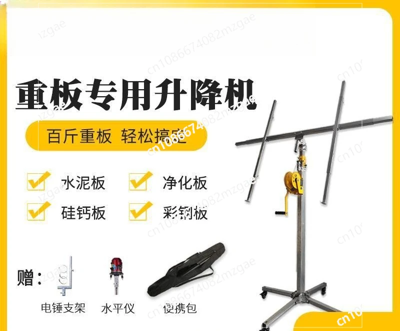 Woodworking Decoration Ceiling Upper Board Artifact Gypsum Board Lift Hand Crank Electric Punching Three-in-one Bracket