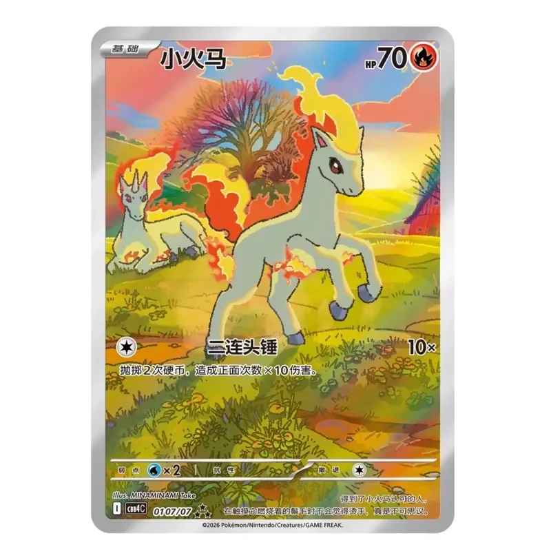Thumbnail 4 - #34 Latest Collectibles Offers