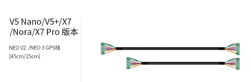25 Or 45CM 10PIN Connection Cable Wire Compatible with V5 Nano V5+ X7 Series NEO V2 NEO 3 Connecting Line