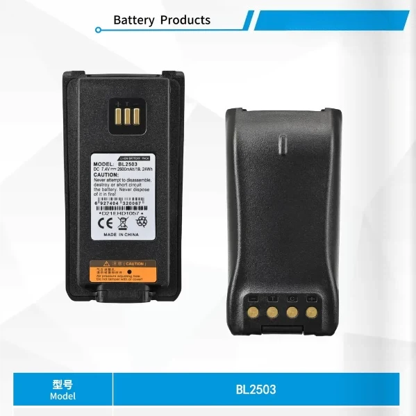 .。for Hytera PD780/PD780G/PD700/PD700S walkie-talkie battery BL2503 large capacity.。