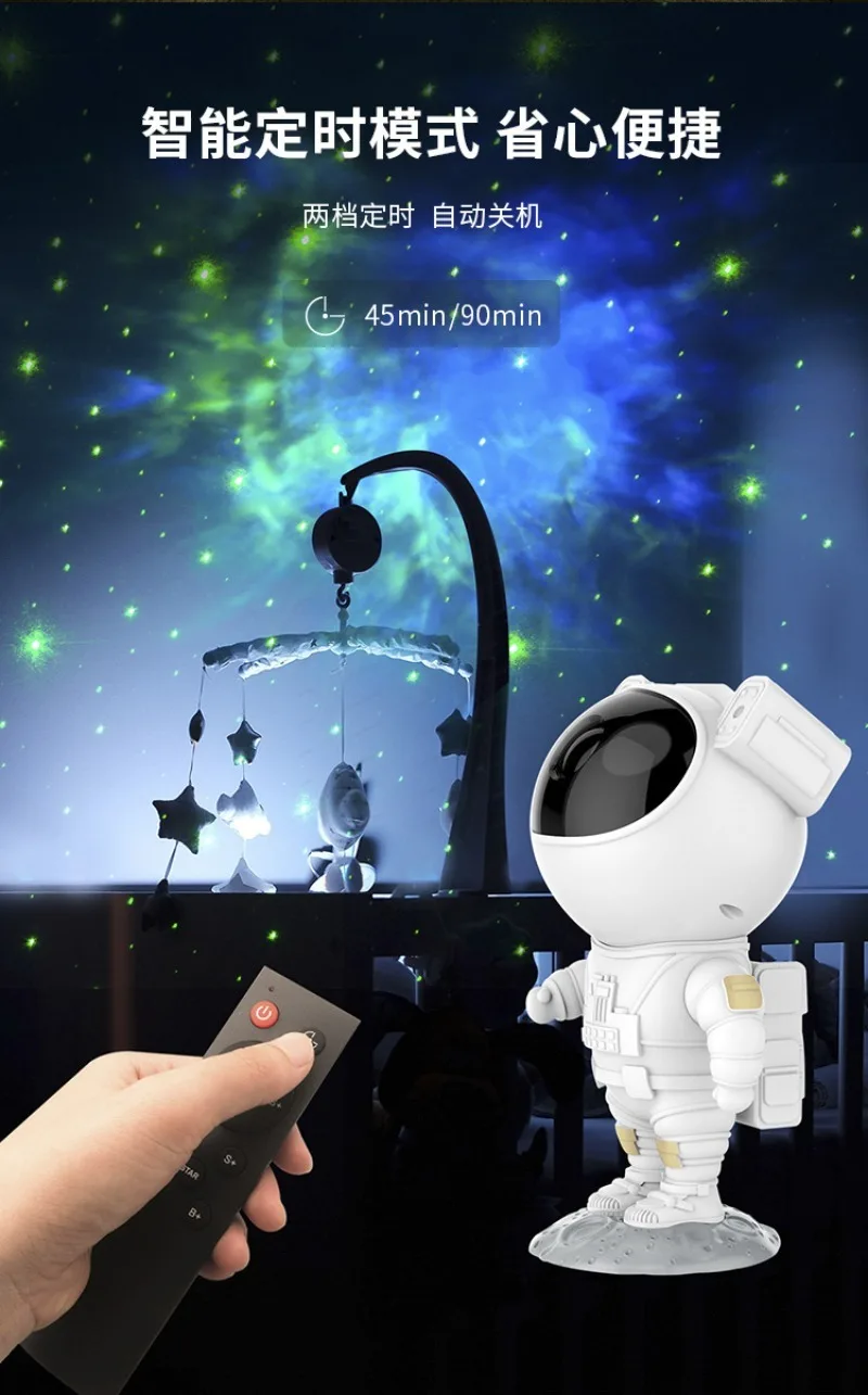 Astronaut Starry Sky Projector Lamp Dynamic Star Night Light Bedroom Ambient Light Creative Gift Star Projector