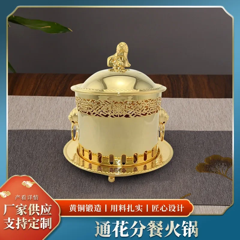 Individual Copper Hot Pot Set Gold Plated Tableware Commercial Alcohol Stove Silverware Dining Accessories Restaurant Supply