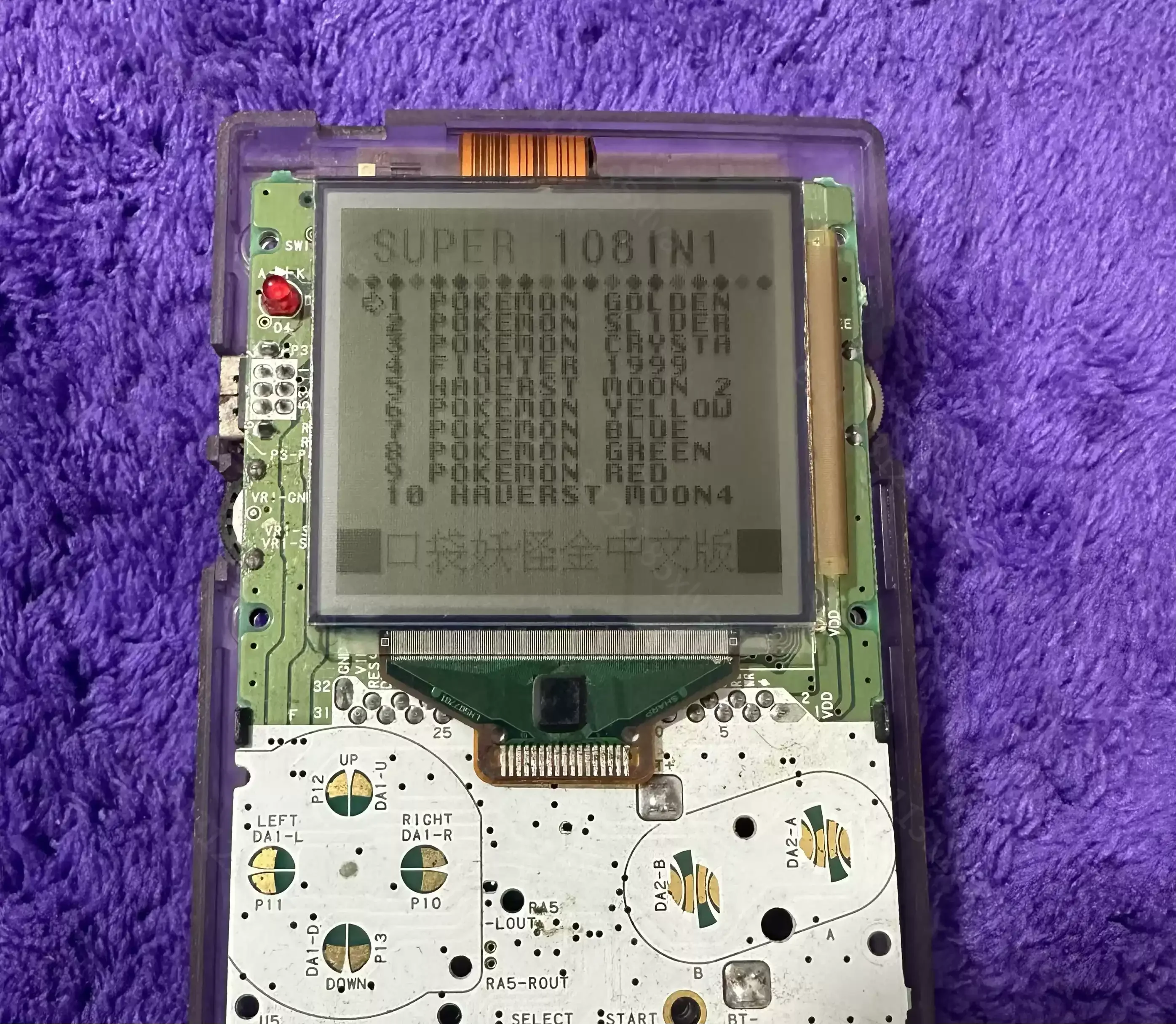 Game Console LCD Screen, for GAME BOY POCKET, Black and White Screen, Intact Screen After Disassembly, Game Console Accessories