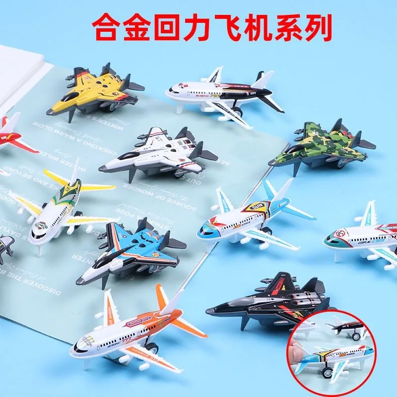 

Имитация инерционного самолета-истребителя, детская игрушечная модель с возвратной усилителем