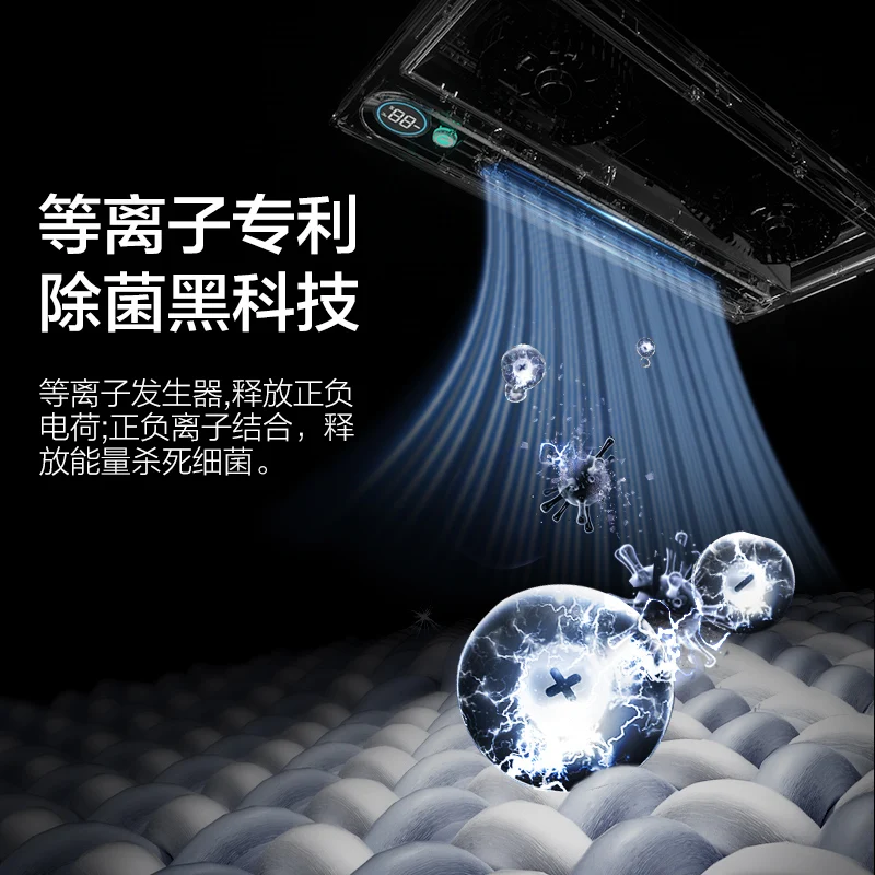 Haier Yuba lighting exhaust fan integrated intelligent air heating integrated ceiling toilet bathroom Yuba heating fan - view 4