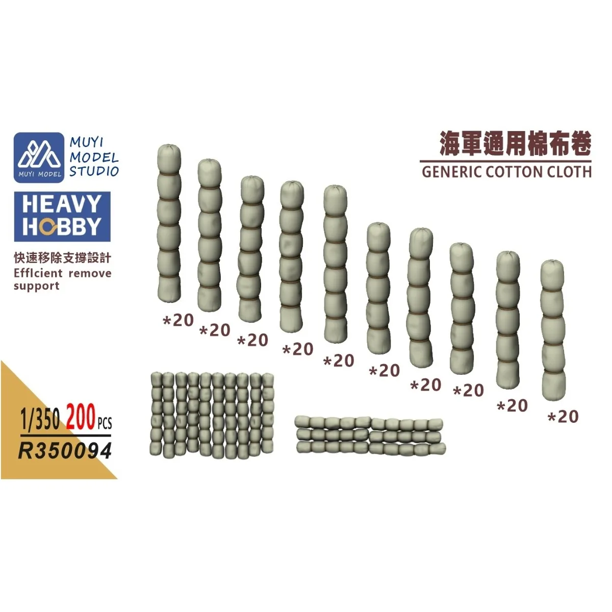 MUYI МОДЕЛЬ 1/350 Темно-синяя модель корабля 3D-печать Универсальные аксессуары