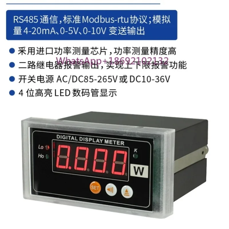 Digital Single-phase AC Power Meter RS485 Communication Modbus Rtu 4-20mA Transmission Relay Alarm