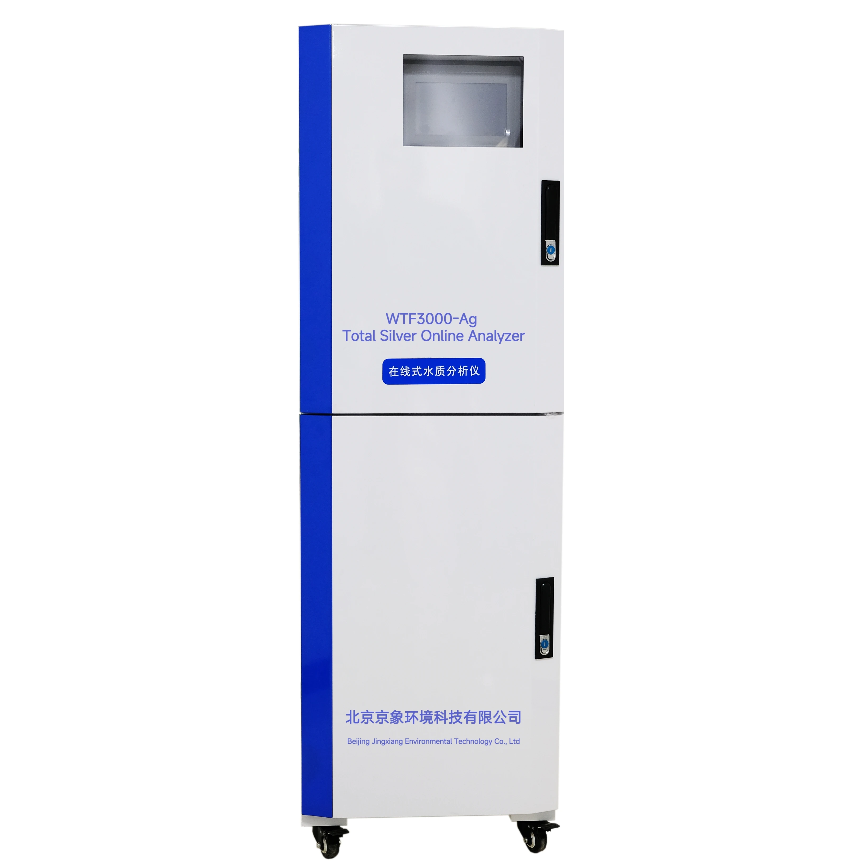 New Arrivals Heavy Metal Analyzers Water Quality Monitoring System Integration Equipment High Quality On-Line Silver Analyzer