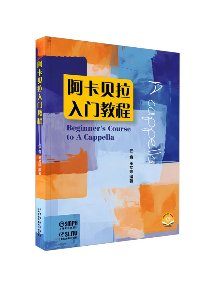 

Book-Winshare Acapella Руководство по начинающих Qr Code Видеоверсия