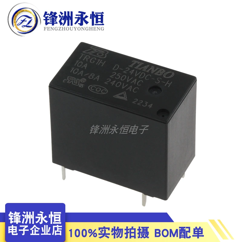 5pcs/lot New original relay TRG1H D-5VDC-S-H TRG1HD-12VDC-S-H TRG1HD-24VDC-S-H 4PIN 10A 5V 12V 24V Replaceable HF32F -G-012-HS