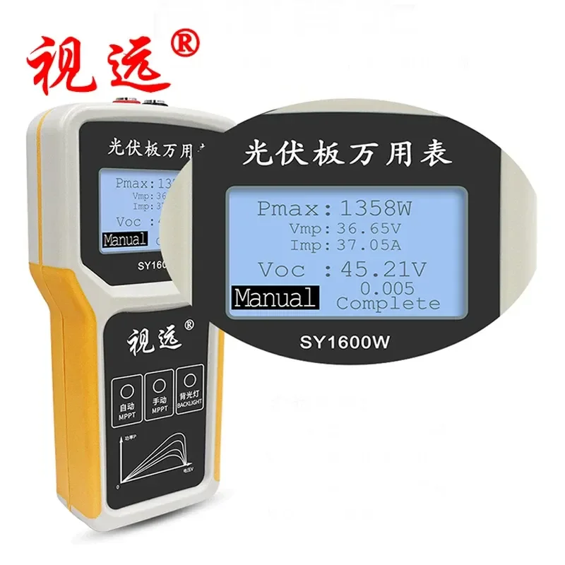 for Vision SY1600W Photovoltaic Panel Multimeter Solar MPPT Power Meter Module Power Tester