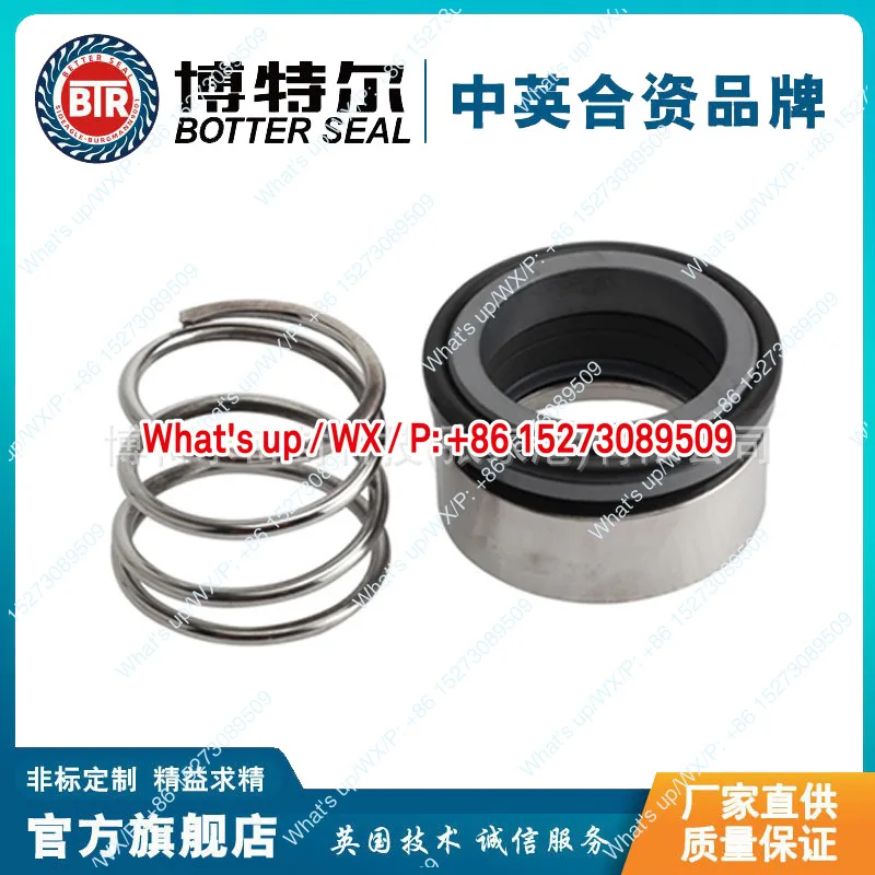 

1.4571 Heat transfer oil pump mechanical seal, factory supply