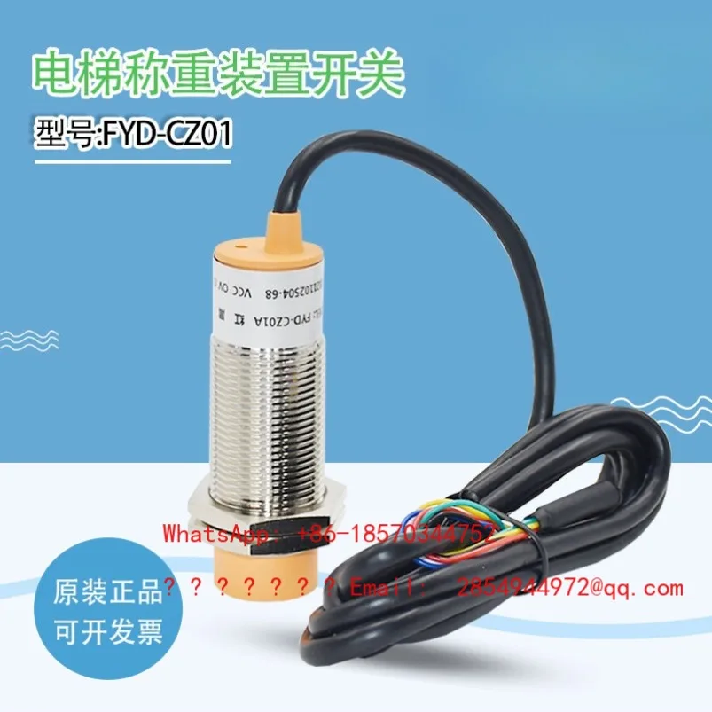 Elevator Three or Six Wires Weighing Overload Switch FYD-CZ01A Rope Head Sensor Load Detection Device