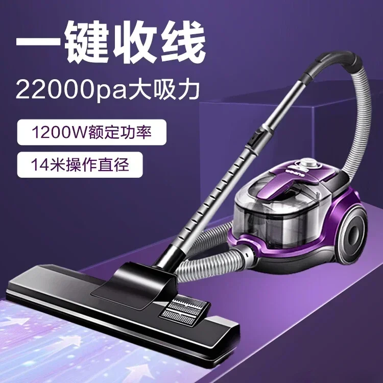 Vacuum Cleaner Household Small Handheld High-Power Strong Suction Light Tone Large Diameter Floor Brush Vacuum Cleaner