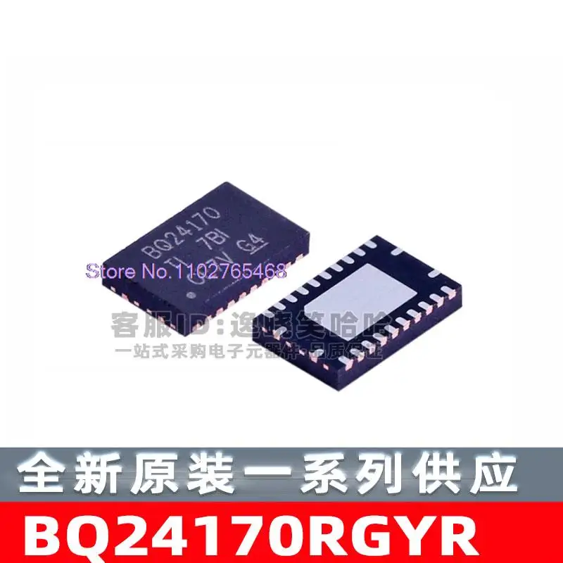 

IC BQ24170 BQ24170RGYR BQ24170RGY BQ24170RGYT