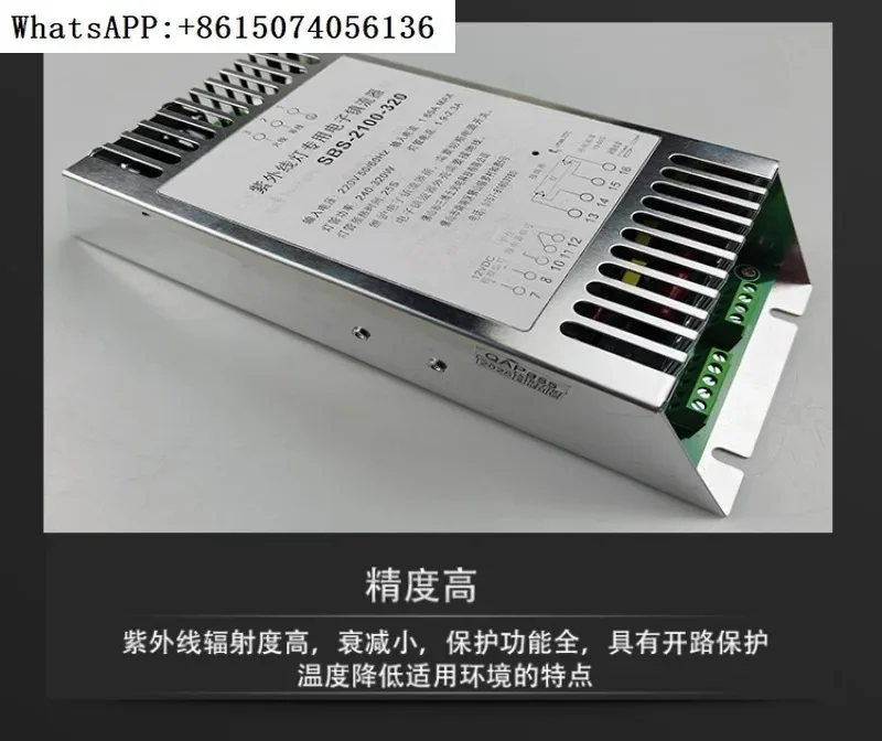 Disinfection lamp tube skin sensing lamp, ink printing and dyeing, silicone modified waste gas treatment electronic ballast 320W