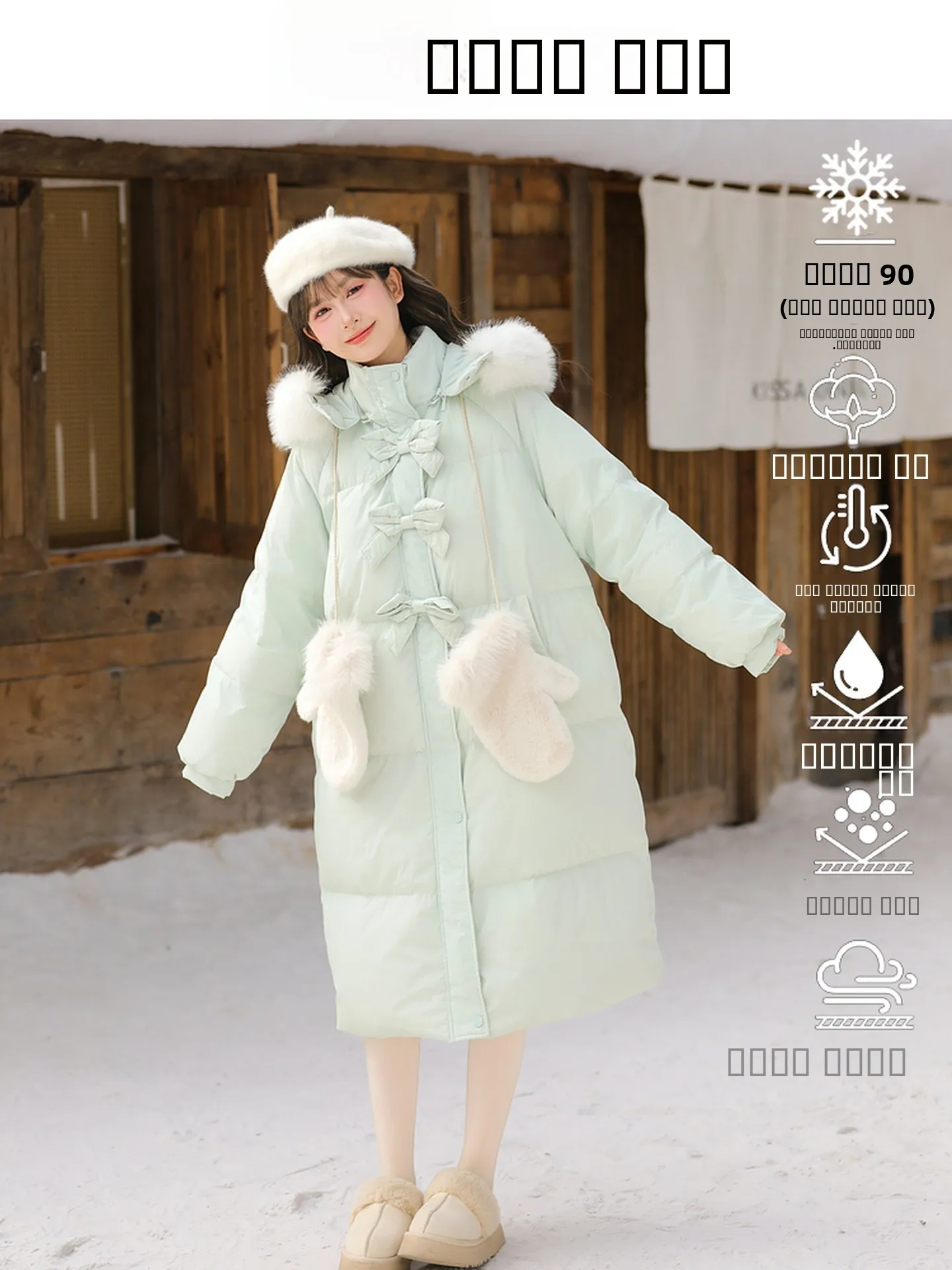 

Thiened Mid-Length down Jaet White Du Feather 90 Fill Power Large Fur Collar Women's Winter Coat Sweet Sle College Trend