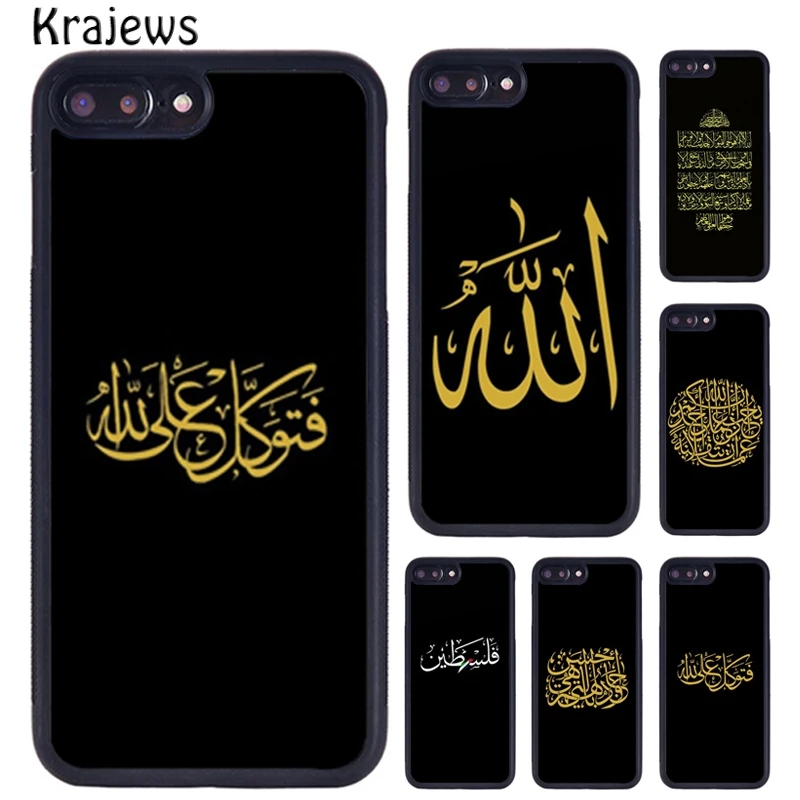 Krajews God Arabic Calligraphy Quotes Phone Case For iPhone 16 15 14 XR XS 11 12 mini 13 Pro MAX Plus cover coque