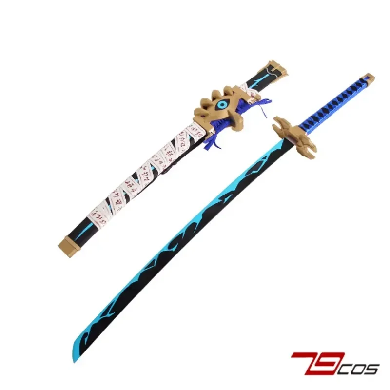 Yuki Sword EternalReturn Cosplay Props Halloween Christmas Fancy Party Costumes Accessories