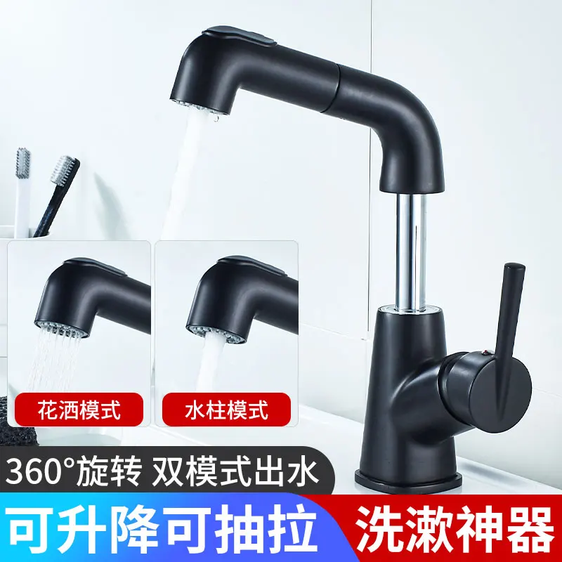 

Faucet hot and cold 360 degree rotation lifting washbasin toilet bathroom cabinet pool home