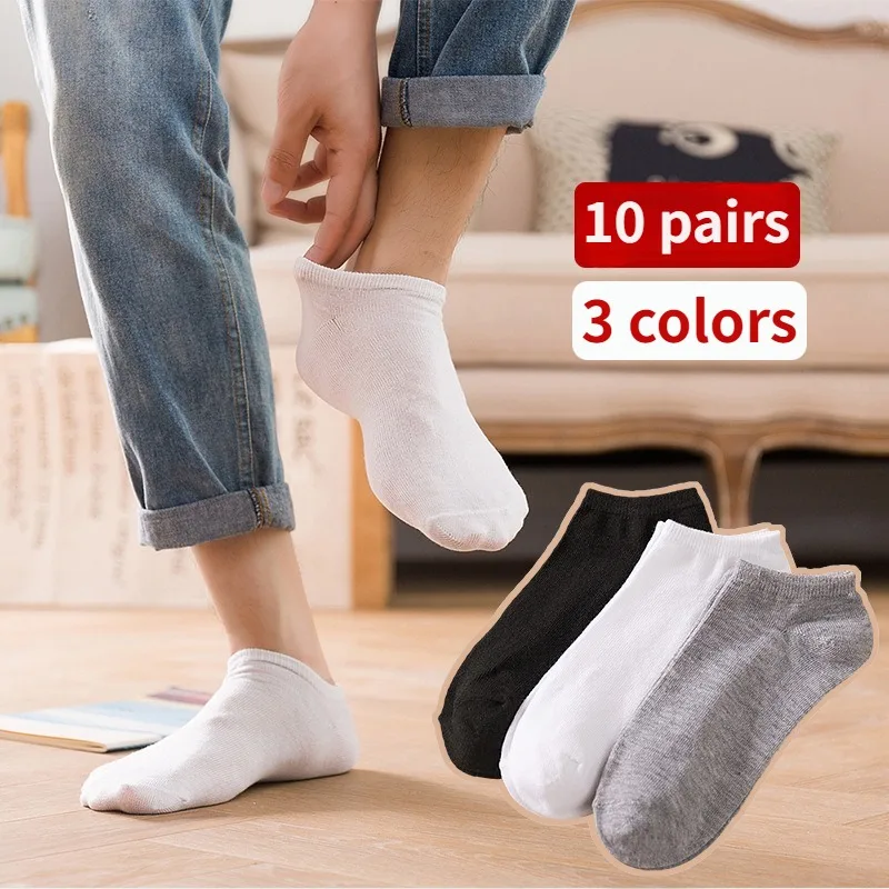 

10 Pairs Women/Men Boat Socks Invisible Low Cut Silicone Non-slip Summer No-show Ankle Socks Solid Color Casual Breathable