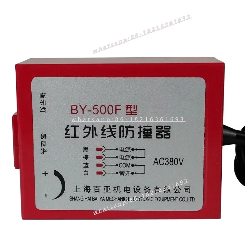 New Store Crane Crane Infrared Anti-collision Limiter Photoelectric Induction Travel Switch BY-500/1000 Waterproof