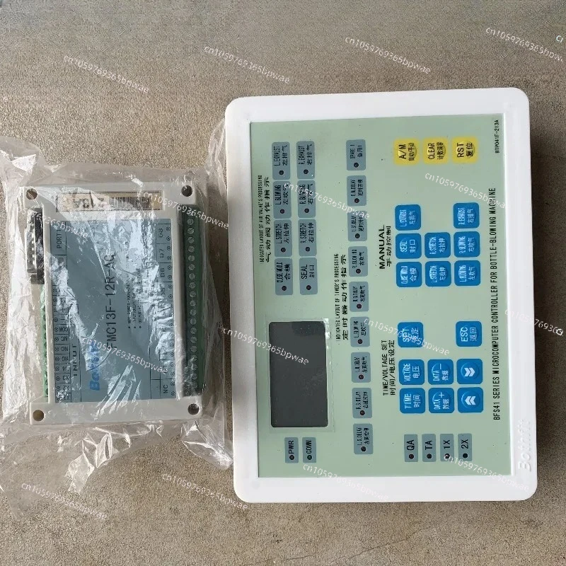 FMC13F-12R-AG Dual Computer Panel, Bilingual Chinese & English Program for Blow Molding Machine
