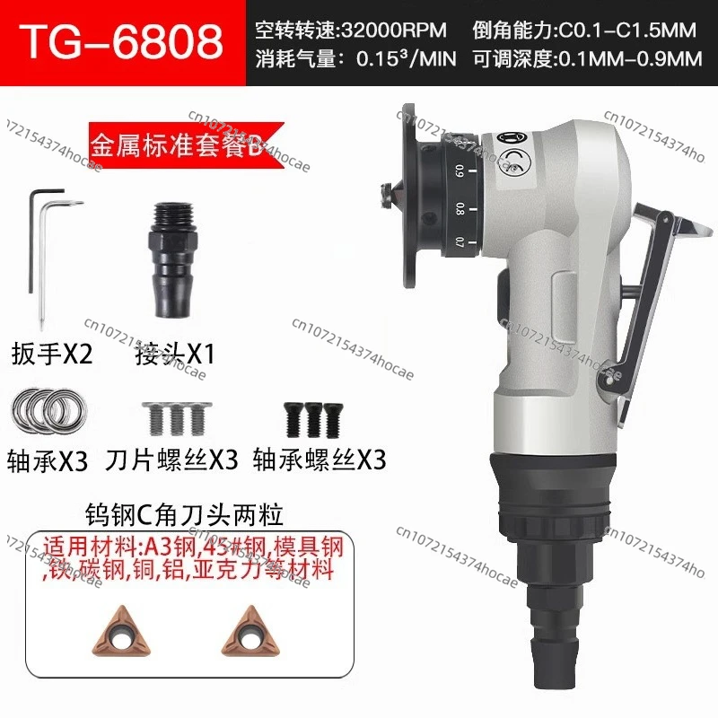 Pneumatic chamfering machine Pneumatic trimming machine knife Metal woodworking edge banding Deburring artifact Tool drill