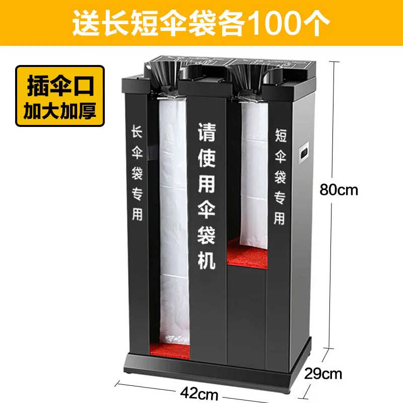 Automatic umbrella bag making machine, stainless steel umbrella cover making machine, commercial umbrella cover making machine